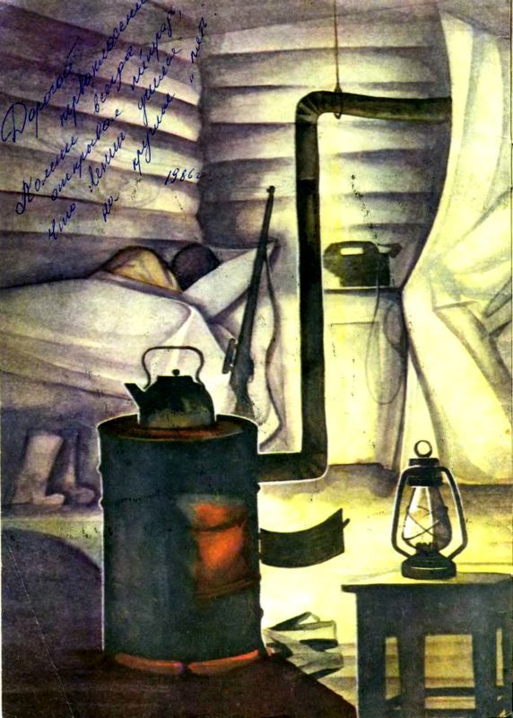 Хорошая пословица (сборник) i_001.jpg