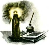 Хорошая пословица (сборник) i_023.jpg