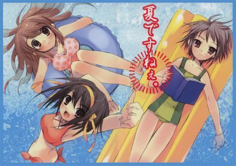 Увлечённость Харухи Судзумии ru-haruhi-v05t01-images-v05t01_004.jpg