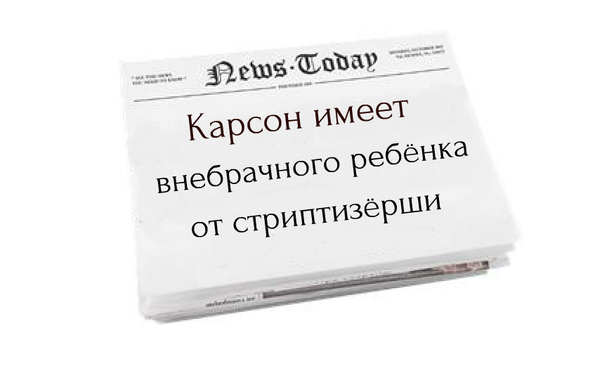 Разные полюса _4.jpg