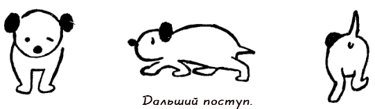 Казки для Дарочки doc2fb_image_03000008.png