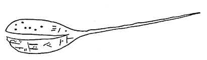 Время в нас и время вне нас i_014.png