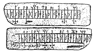 Время в нас и время вне нас i_002.png