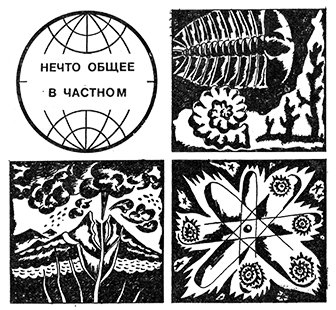 Таинственность очевидного i_001.png