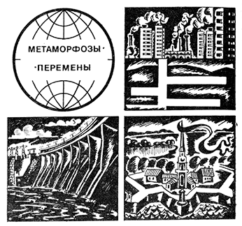 Таинственность очевидного i_003.png