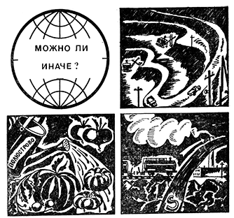 Таинственность очевидного i_006.png