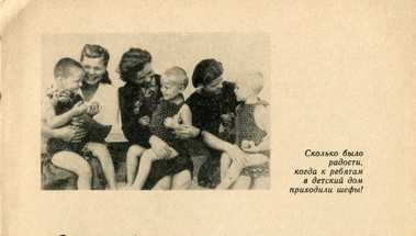 Дети Сталинграда _1985.jpg