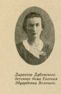 Дети Сталинграда _1.jpg_3