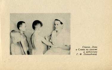 Дети Сталинграда _189.jpg_0