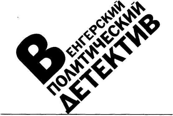 На грани тьмы i_001.jpg