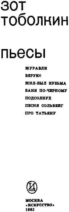 Пьесы img_2.jpeg