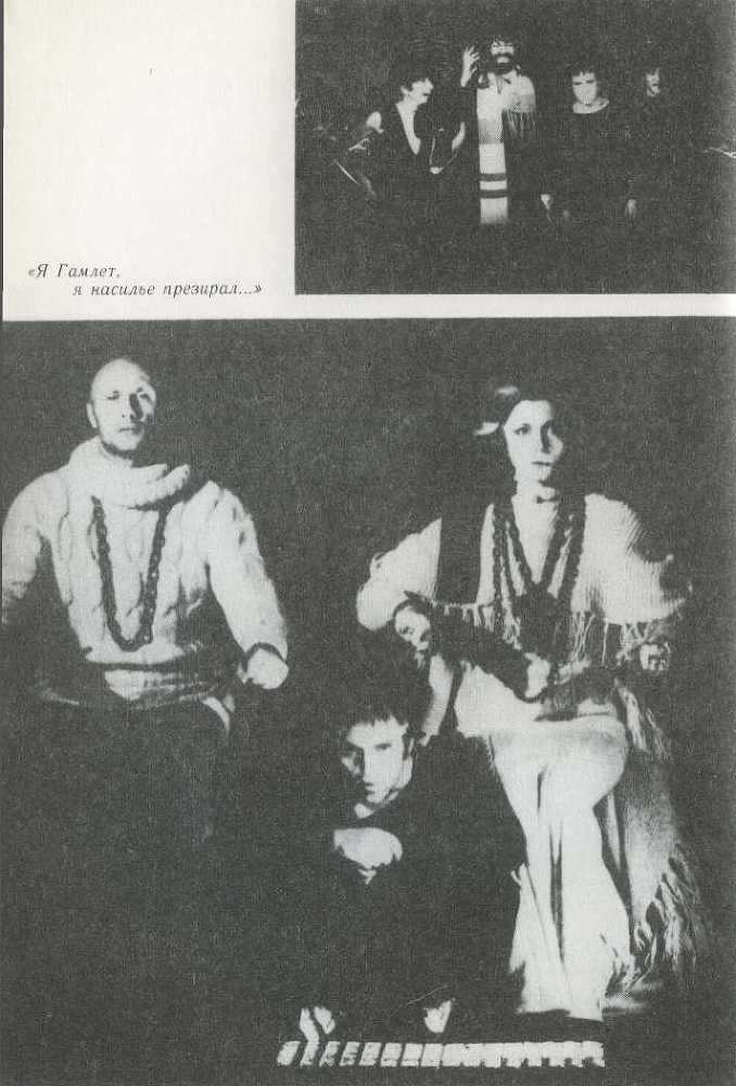 Вспоминая Владимира Высоцкого image22.jpg