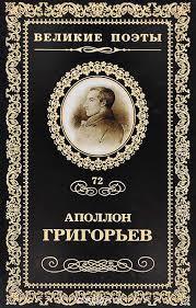 Стихи