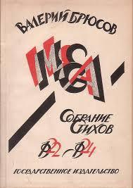 Стихи