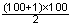 Дважды два = икс? i_001.png