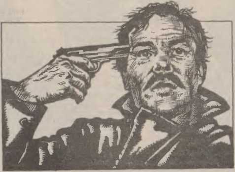 Опасные заложники image4.jpg