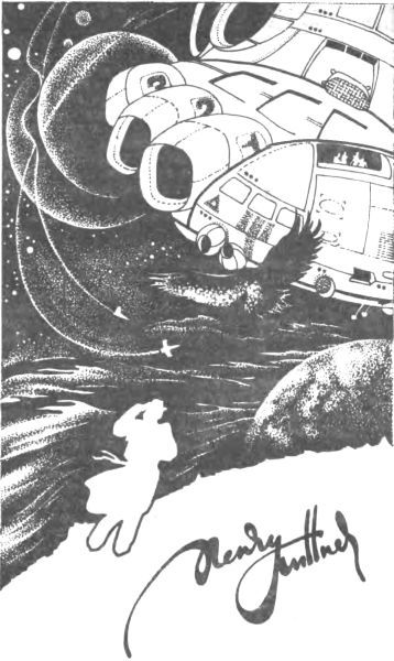Ночная битва (сборник) i_002.jpg