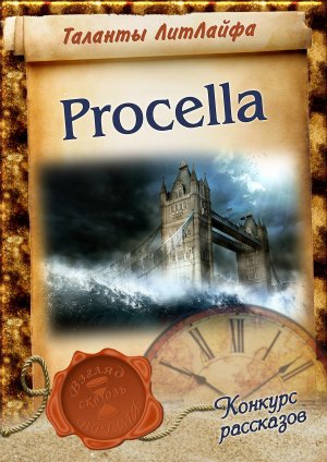 Procella