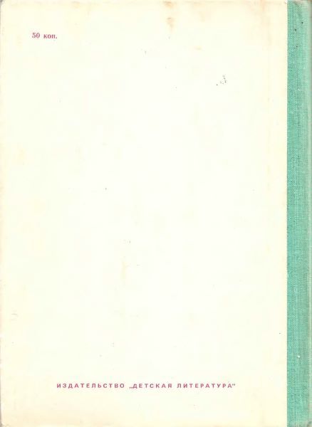 Тайна Караидели i_012.jpg