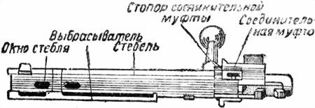 Трофейное оружие i_011.jpg