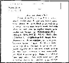 Подвиг живет вечно (сборник) i_008.jpg
