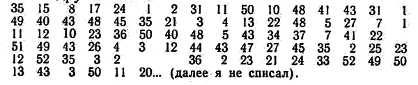 Серая скала ss_7b.png