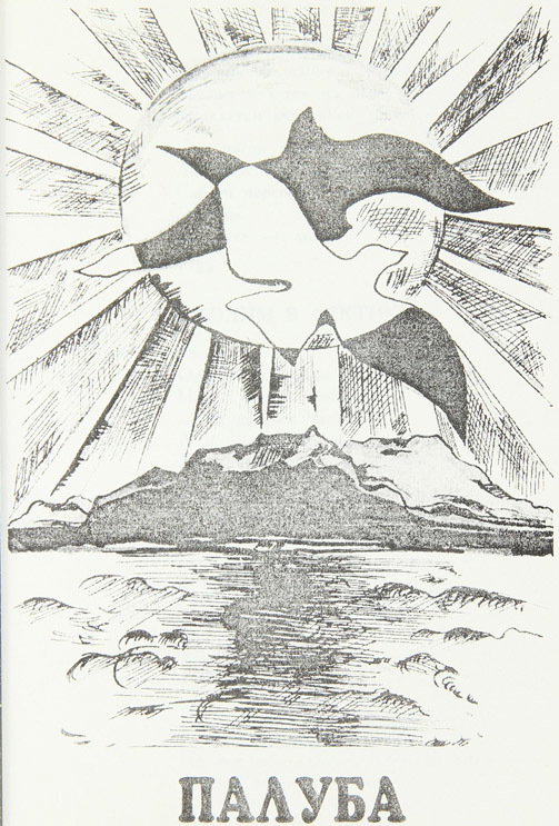 Стезя _024_05.jpg
