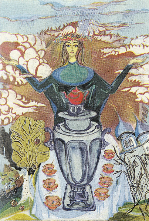 Стезя _024_10.jpg