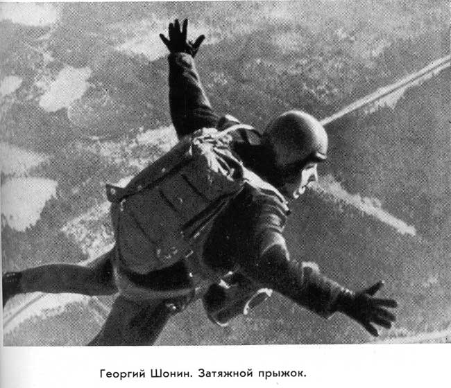 parachute2.jpg