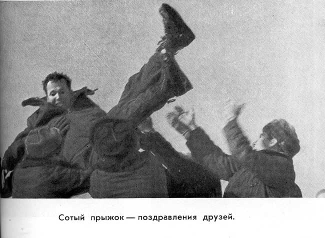 parachute3.jpg