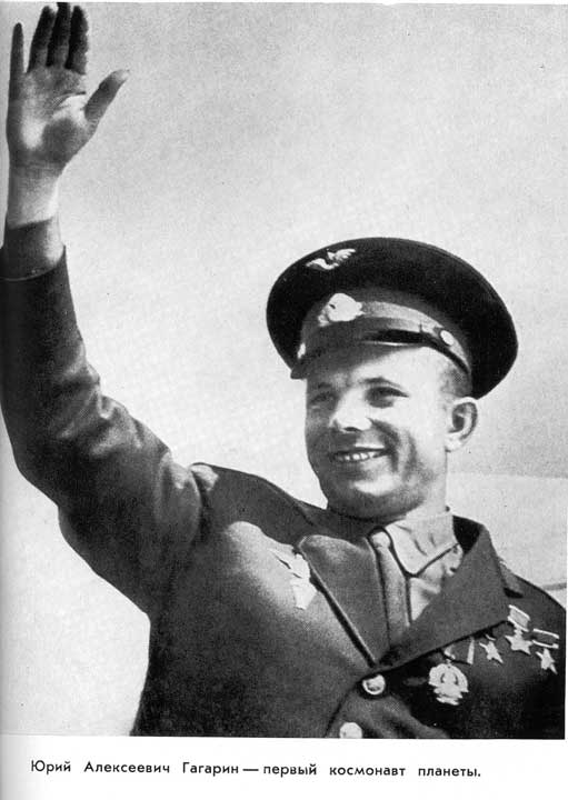Gagarin.jpg