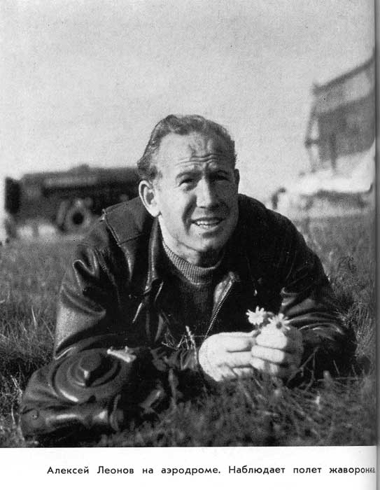 Leonov.jpg