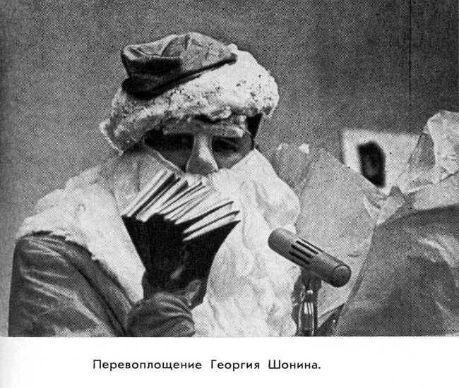 DedMoroz.jpg