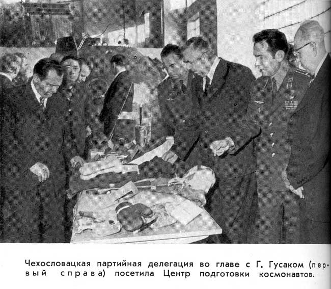 Gusak.jpg