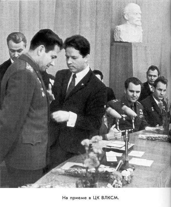 komsomol.jpg