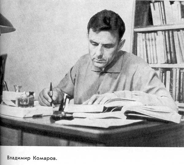 Komarov.jpg