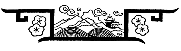 Японские сказки i_002.png