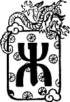 Японские сказки i_006.png