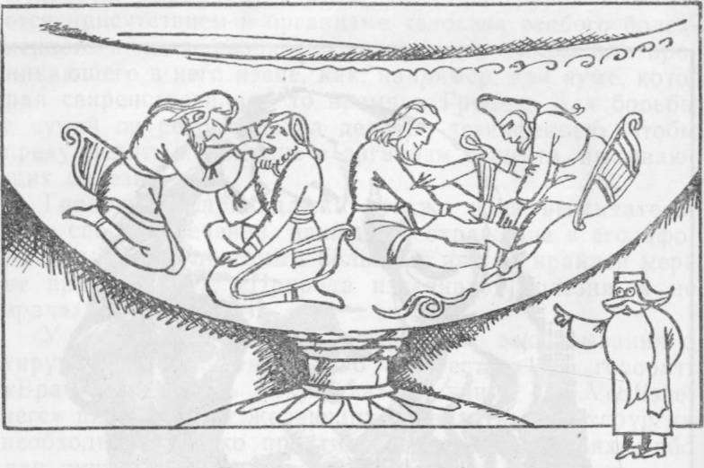 Хирургия без чудес. Очерки, воспоминания img_3.jpg