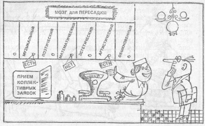 Хирургия без чудес. Очерки, воспоминания img_68.jpg