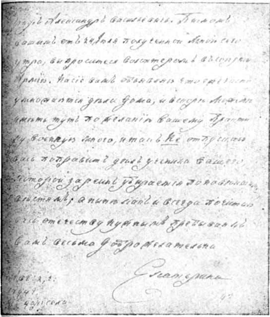 Суворов (1-е изд.) i_015.jpg