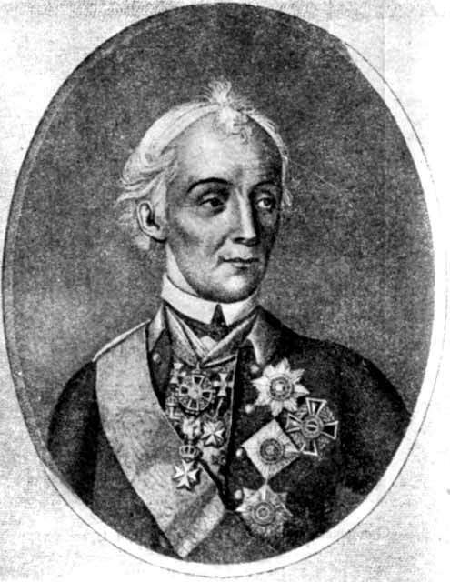 Суворов (1-е изд.) i_019.jpg