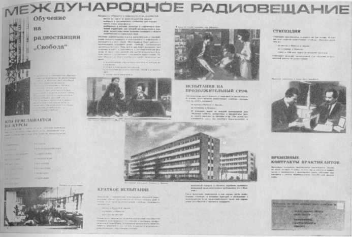 За кулисами диверсий i_023.jpg