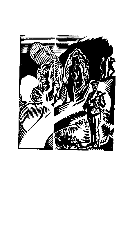 Черная Ганьча. Вьюга pic_4.png