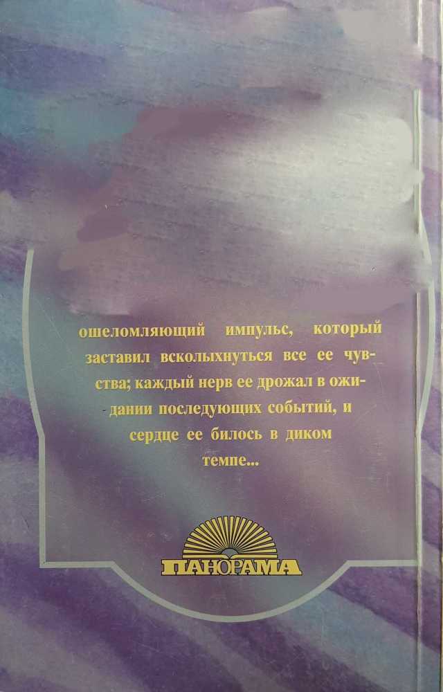 Светлый остров i_001.jpg