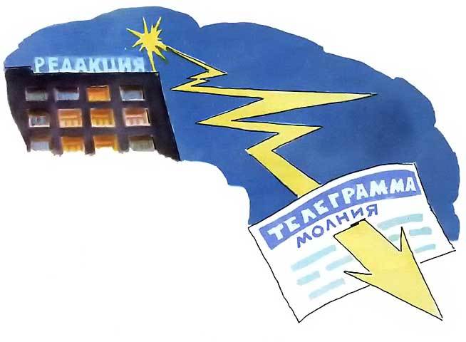 Приключение Мурзилки mu_3.jpg