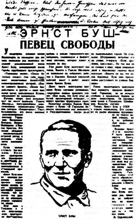 Оставшиеся в тени okl0622.jpg