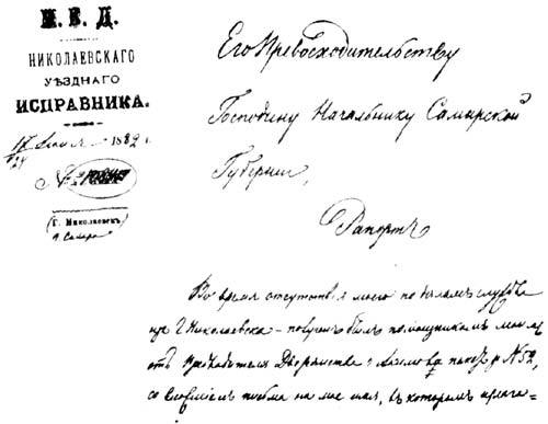 Оставшиеся в тени okl0070.jpg