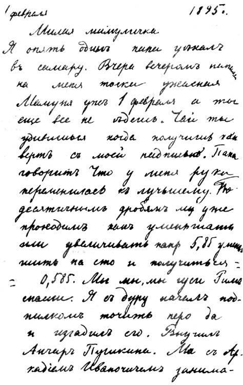 Оставшиеся в тени okl0123.jpg