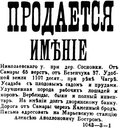 Оставшиеся в тени okl0135.jpg